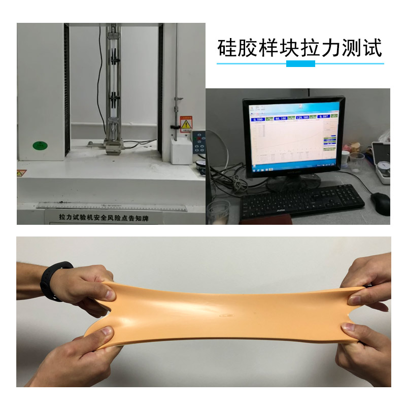 1682579930815896.jpg 什么原因?qū)е履>吖柘鹉z拉力差1-800.jpg