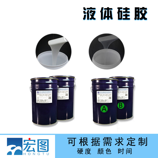 液態(tài)硅膠產(chǎn)品 液態(tài)硅膠產(chǎn)品