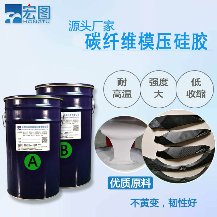 碳纖維硅膠高性能材料的首選，革新你的認(rèn)知