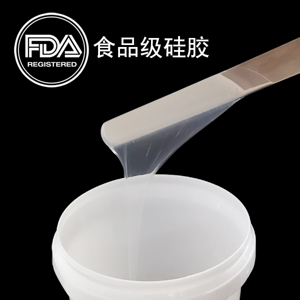 優(yōu)質(zhì)的食品級(jí)硅膠會(huì)有氣泡嗎 ？